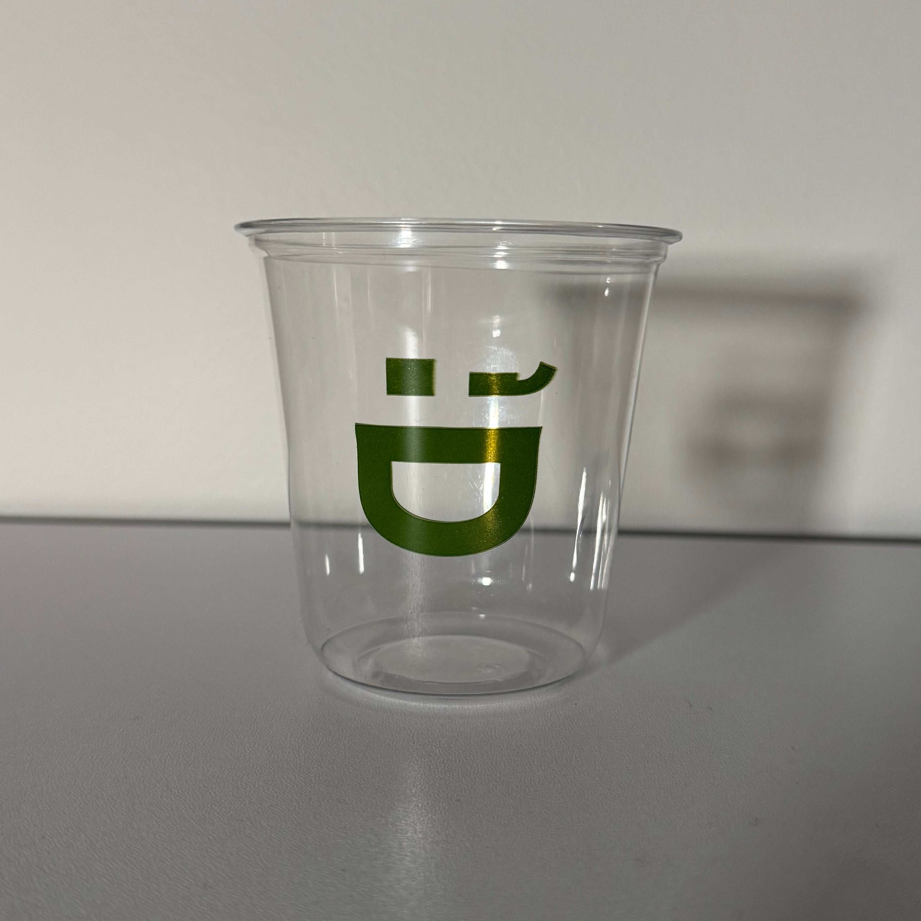 U-Shaped Match'D PET Cups & Lids Pack 12oz (360ml) - 50 pack